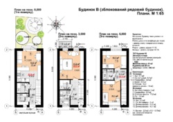 Продається 3-поверховий таунхаус у сучасному комплексі! єОселя! фото 3 Продається 3-поверховий таунхаус у сучасному комплексі! єОселя! фото 3