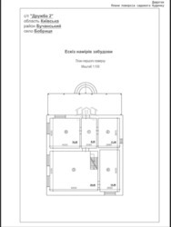Будинок 205кв.м. з цоколем|Бобриця, без комісійних фото 2 Будинок 205кв.м. з цоколем|Бобриця, без комісійних фото 2