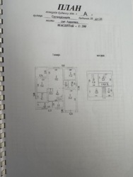 Продам будинок смт.Авангард фото 13 Продам будинок смт.Авангард фото 13