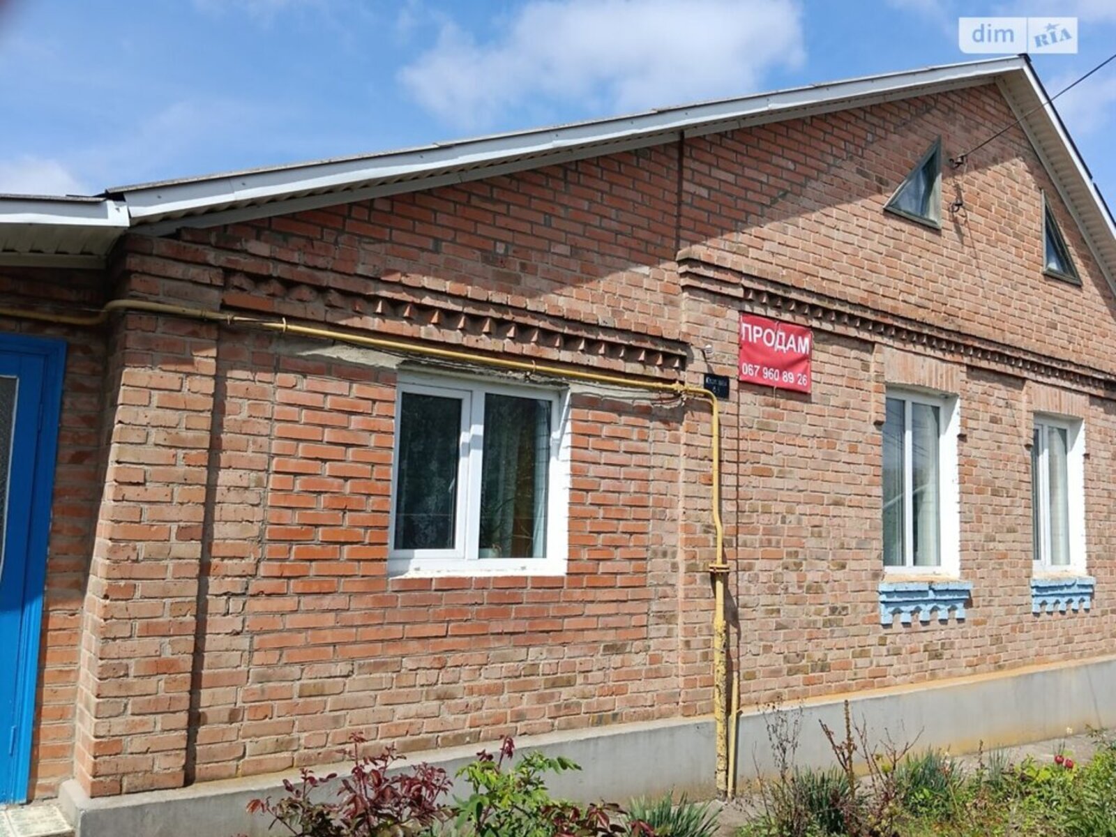 Продається будинок Вінницька, Вінниця, Староміський, Старе місто фото 1 Продається будинок Вінницька, Вінниця, Староміський, Старе місто фото 1