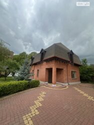 ��������� ������� ³�������, ³�����, ����������, �����, ���������� ���� (2-� ��.) ���� 3