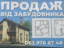 ��������� ������� ³�������, ³�����, ����������, ��������, ��������� ���� 2