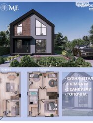 ��������� ������� ³�������, ³�����, ���������, ��������, ������ ���� 5