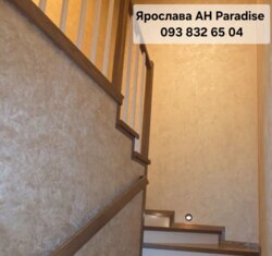 Продається будинок вул.Коритнянська, Ужгород, Закарпатська, Центр фото 10 Продається будинок вул.Коритнянська, Ужгород, Закарпатська, Центр фото 10