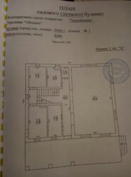 ��������� ������� ˳��� 1-�, ���, ����������� ���� 18