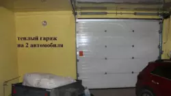 ������� ��� ������� ���� ���������� �������� ������������� ���� 7