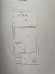 ������ ������� �� ���� ��������� ���� 17