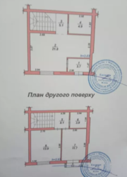 ��������� ��� �����������, �����������, �������� ���� 2