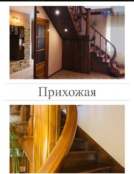 продаж будинку фото 10 продаж будинку фото 10