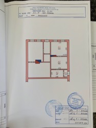 ��������� ��� �������� ��������, �����������, �����������, ����� ���� 2