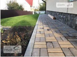 ��������� ��� ������� ��������, �����������, �����������, ������ ���� 11