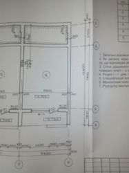 ��������� ��� �������, ����������, ��������� ���� 12