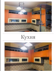 продаж будинку фото 11 продаж будинку фото 11