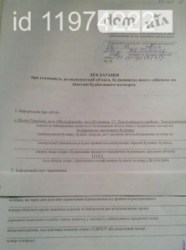 ������ ������� ���� 6