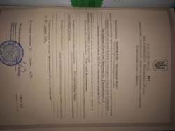 ��������� ��� ���������, ������������, ����������� ���� 1