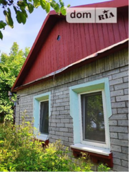 ��������� ��� ��������, �����������, �����������, ������ ���� 4