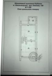 Продам котедж фото 8 Продам котедж фото 8