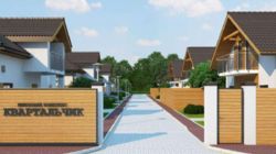 ��������� ��� �������������������� ����, �����������, �����������, �������� ���� 4