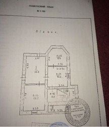 Продается дом Хмельницкая, Хмельницкий, Ружичная, 6 провулок Верейського фото 3 Продается дом Хмельницкая, Хмельницкий, Ружичная, 6 провулок Верейського фото 3