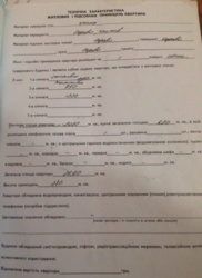 ��������� ��� �������������� ������, �����������, �����������, ������� ���� 5