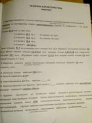 ��������� ��� �������������� ��������, �����������, �����������, ����� ���� 10