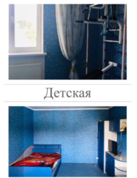 продаж будинку фото 13 продаж будинку фото 13