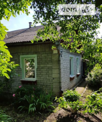 ��������� ��� ��������, �����������, �����������, ������ ���� 2