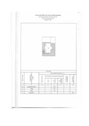 ��������� ��� ����'�, ����������, ��������� ���� 13