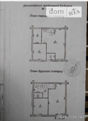 Продается дом 2й провулок Віницький, Хмельницкий, Хмельницкая, Автовокзал №1 фото 2 Продается дом 2й провулок Віницький, Хмельницкий, Хмельницкая, Автовокзал №1 фото 2