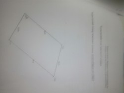 ��������� ��� �������, ����������, ��������� ���� 9