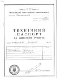 ��������� ��� ������ ���������� '�������', �����������, �����������, ������� ���� 3