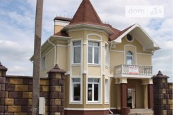 ��������� ��� ��������, �����������, �����������, ������ ���� 2