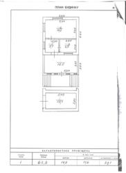 ��������� ��� ������ ���������� '�������', �����������, �����������, ������� ���� 1