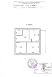 Продается дом 2й-проїзд Світлий, Хмельницкий, Хмельницкая, Лезнево фото 4 Продается дом 2й-проїзд Світлий, Хмельницкий, Хмельницкая, Лезнево фото 4