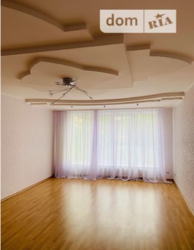 ��������� ��� �����������, �����������, �����������, ������, �������� ���� 5