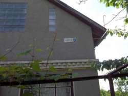 ��������� ��� ���������������, �����������, �����������, �������� ���� ���� 1