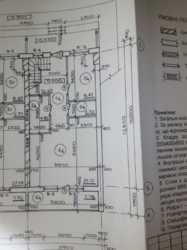 ��������� ��� �������, ����������, ��������� ���� 11