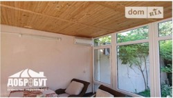 ��������� ��� �������� ��������, �����������, �����������, ����� ���� 5