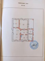 ��������� ��� ����������, ���������, �����������, ����������� ���� 18