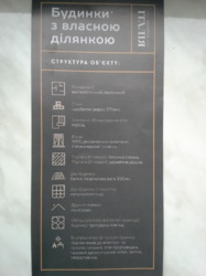 ��������� ��� ������� �������, �����������, �����������, ���-�������� ���� 6