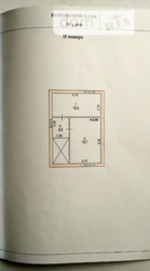 ��������� ��� �����������, �����������, �������� ���� ���� 29