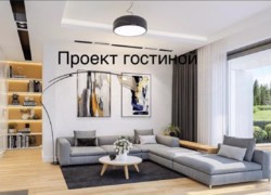 ��������� ��� �����������, ����������� ���� 7