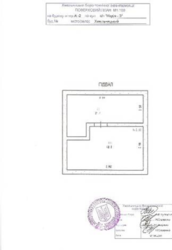 Продается дом 2й-проїзд Світлий, Хмельницкий, Хмельницкая, Лезнево фото 3 Продается дом 2й-проїзд Світлий, Хмельницкий, Хмельницкая, Лезнево фото 3