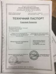 ��������� ��� ������, �����������, ����������� ���� 7