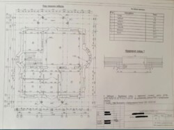 ������ ������� ���� 6