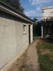 ��������� ��� �����������, �����������, ������ ���� 2