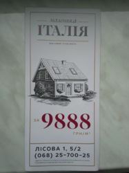 ��������� ��� ������� �������, �����������, �����������, ���-�������� ���� 5