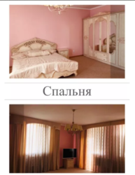 продаж будинку фото 14 продаж будинку фото 14