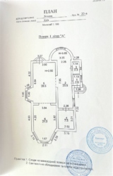 ������ ������� , ������� 20� , ���������� �-� ���� 34