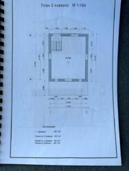 ��������� ������� ������, �������������, ������� ���� 21